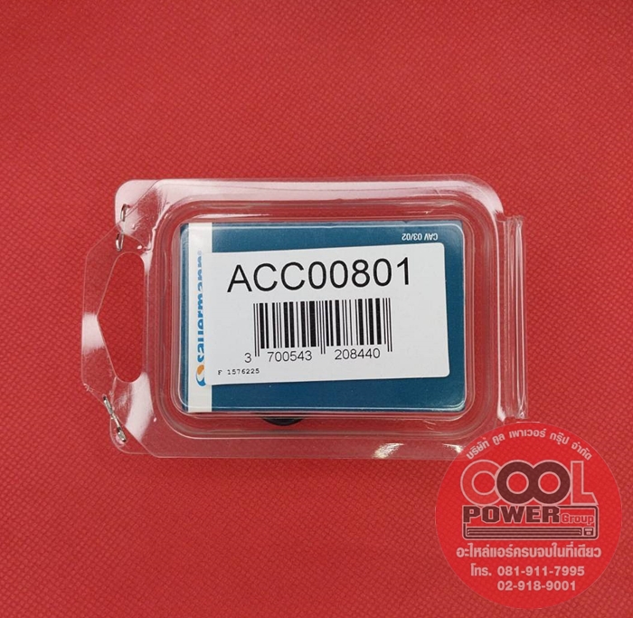 เช็ควาล์ว สำหรับ Sauermann รุ่น Si-82, Si-83