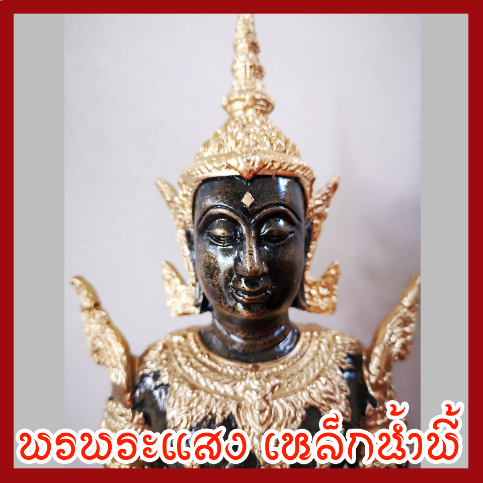 พระจักรพรรดิ์ประทับราหูนาคเกี้ยว หน้าตัก 5 นิ้ว เนื้อมวลสารแร่เหล็กน้ำพี้