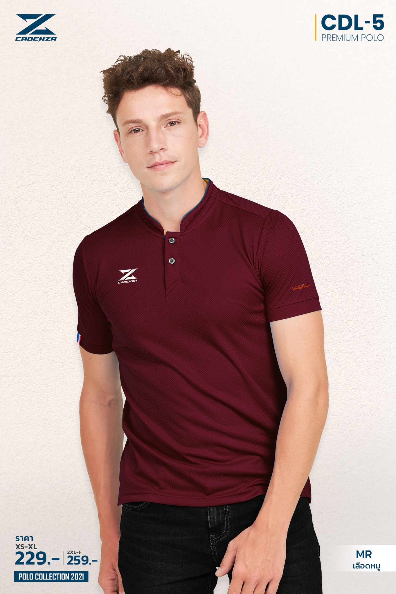 Cadenza เสื้อคอจีนคาเดนซ่า รุ่น CDL-5 สีเลือดหมู/เขียว/ฟ้า/ขาว/เหลือง