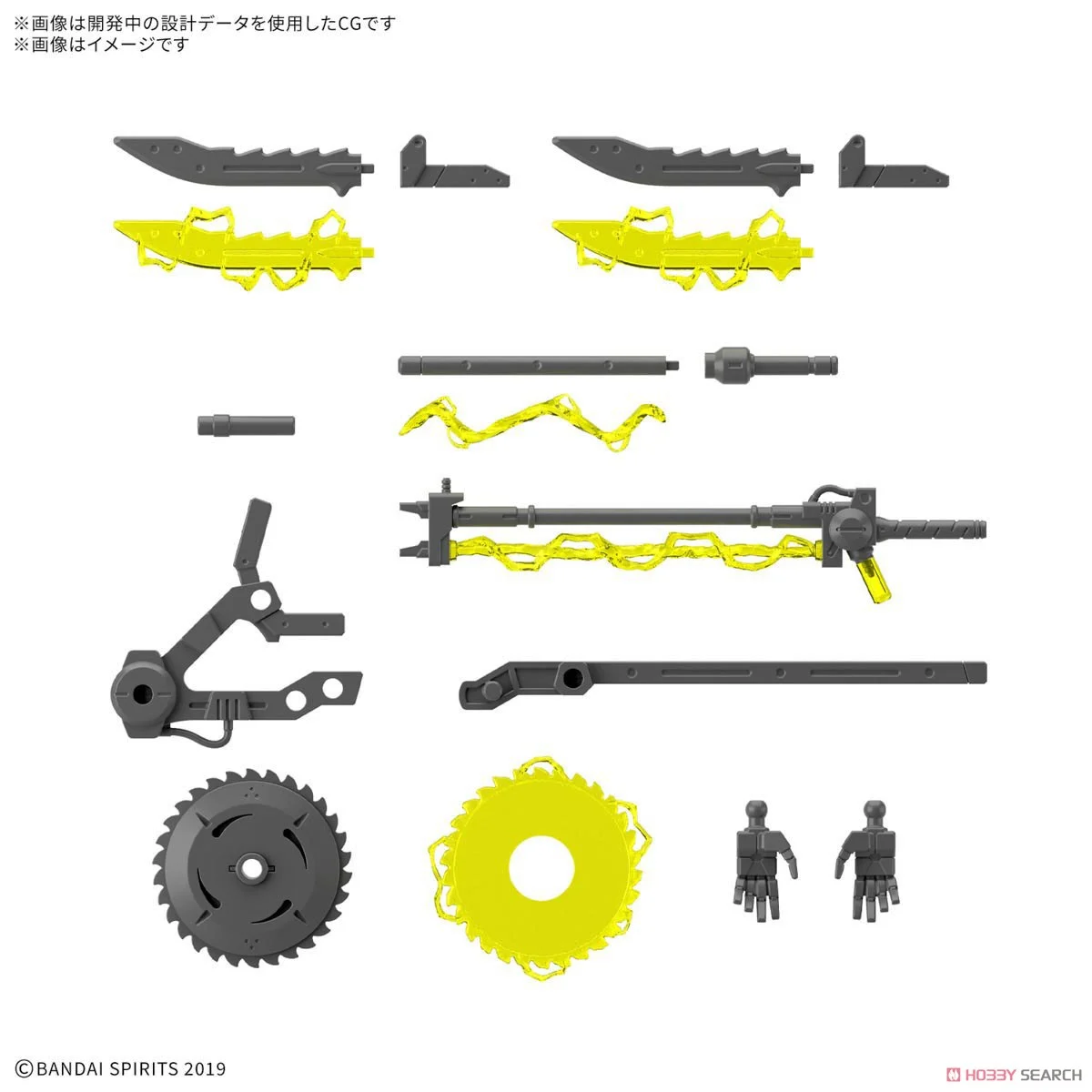 Bandai CUSTOMIZE WEAPONS (PLASMA WEAPON) 4573102685919 D1