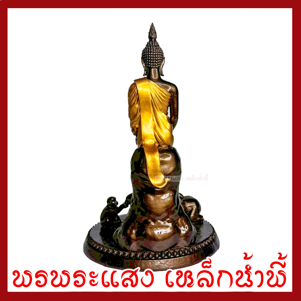 พระประจำวันพุธ กลางคืน ปางป่าเลไลย์ องค์สีมันปูแต่งทอง สูง 8 นิ้ว ฐาน 5.5 นิ้ว วัตถุมงคล เนื้อมวลสารแร่เหล็กน้ำพี้