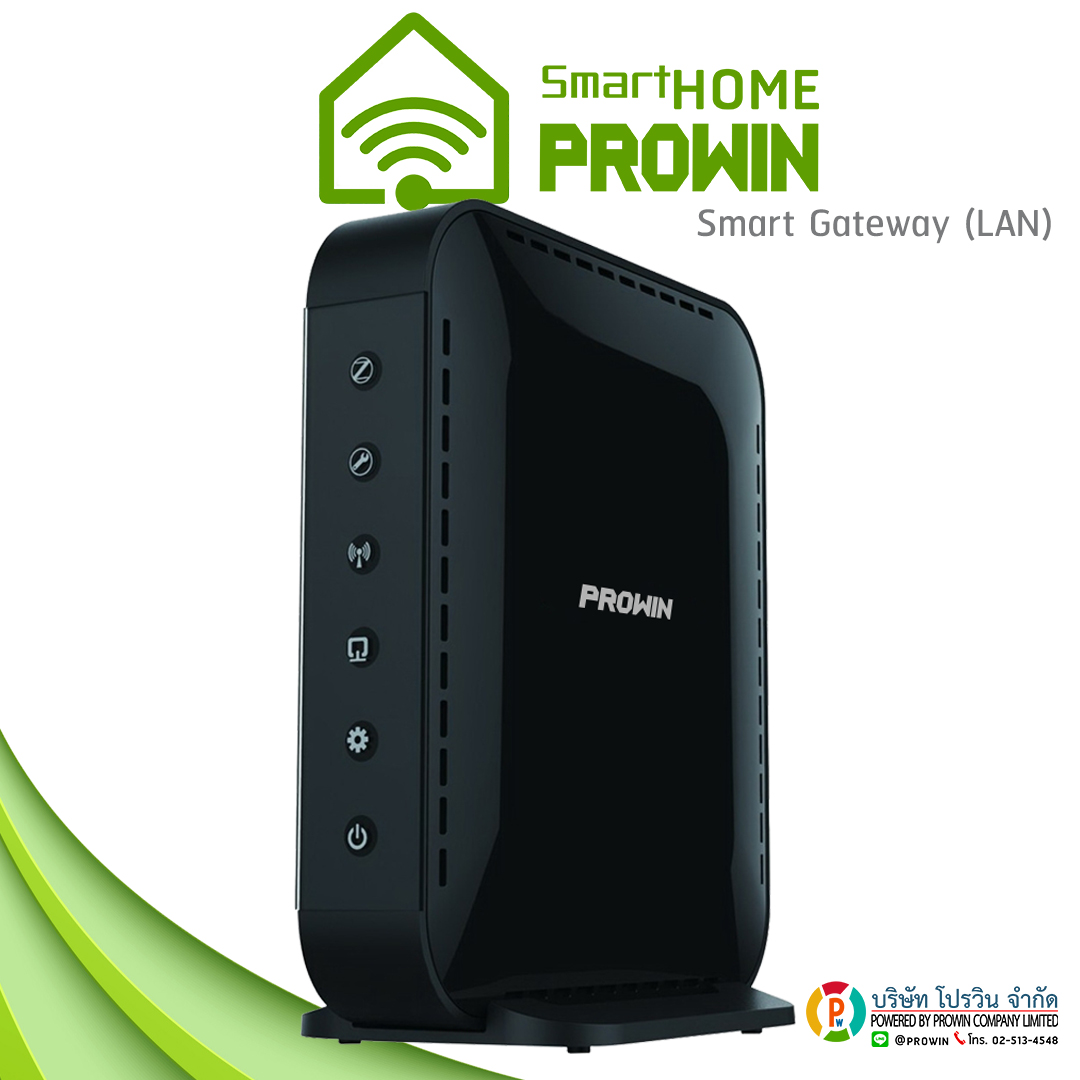 Smart Gateway (LAN)