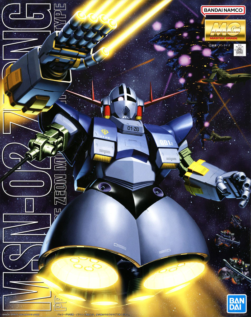 Bandai MG 1/100 MSN-02 ZEONG 4573102640949 B1