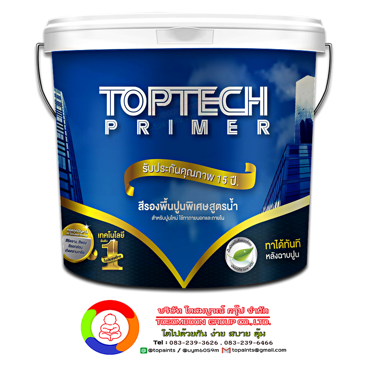 ท็อปเทค ไพร์เมอร์ สีรองพื้นปูนอเนกประสงค์สูตรน้ำ Delta Toptech Primer