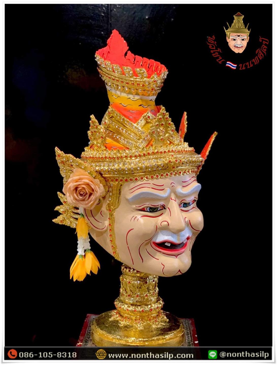 พระพรตฤาษี หน้าเนื้อ (เกรดพรีเมียม)