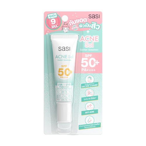 SASI Acne Sol Comfort Sunscreen SPF 50+ PA++++ 15ml. Sasi ศศิ แอคเน่ โซล คอมฟอร์ท ซันสกรีน SPF50 PA++++ 15 มล. กันแดดสู้สิว คุ้มผิวมัน 9 ชั่วโมง