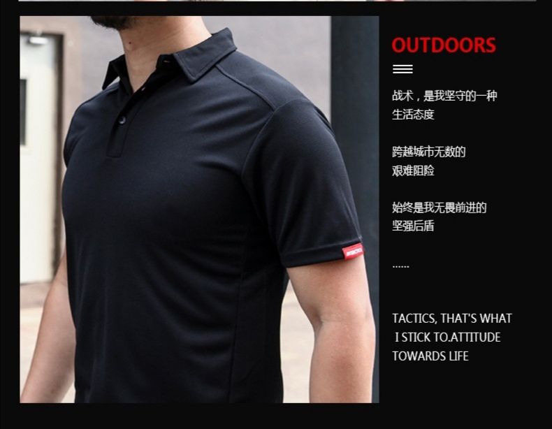 เสื้อโปโล Tacticals เวอร์ชั่น2