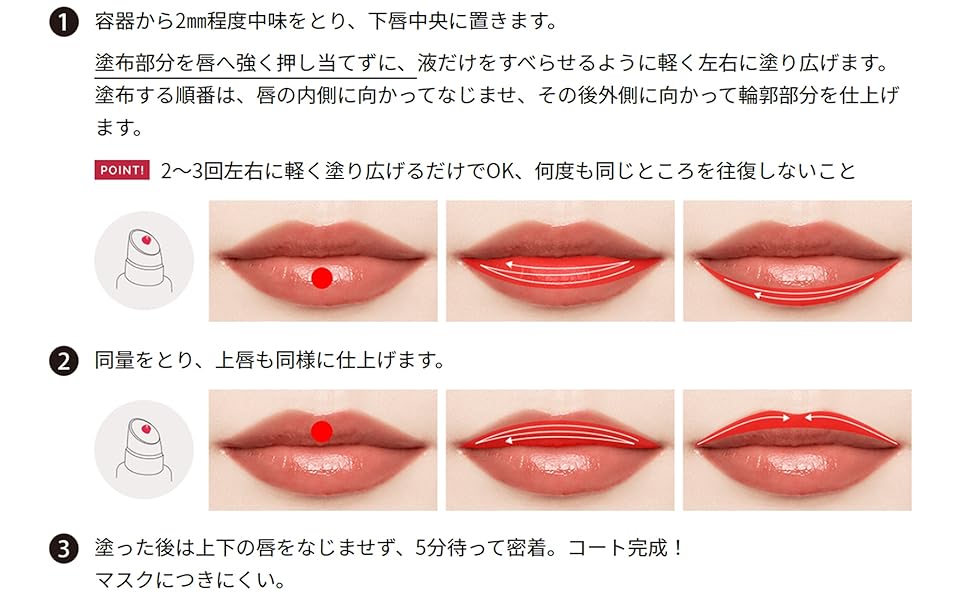 Shiseido Maquillage Lip Tint รุ่น Limited! ลิปทิ้นท์ รุ่นลิมิเต็ด! ไม่ติดแมส, ไม่ติดขอบแก้ว สีติดทน ให้ริมฝีปากชุ่มชื้น สวยฉ่ำมั่นใจ