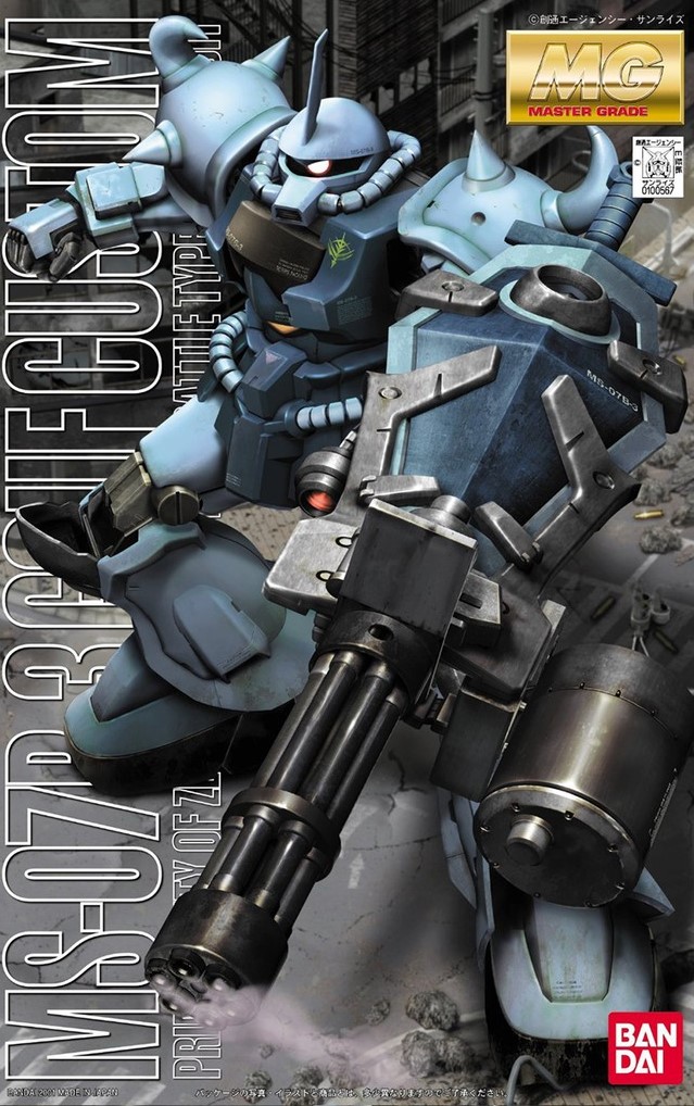 Bandai MG MS-07B-3 GOUF CUSTOM 4573102615756 B2