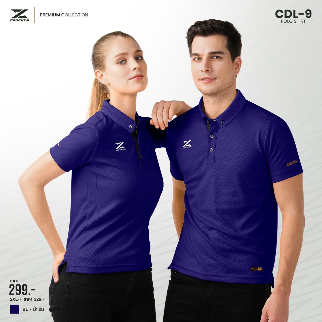 CADENZA เสื้อโปโลคาเดนซ่า รุ่น CDL-9 รุ่นใหม่