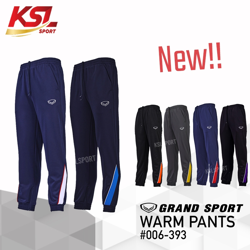 Grand sport กางเกงวอร์มแกรนด์สปอร์ต กางเกงวอร์ม 2025/2026 รหัส 06-393 (006393) สีกรมฟ้า/กรมขาว/เทาเหลือง/กรมแดง/ดำส้ม/ดำม่วง