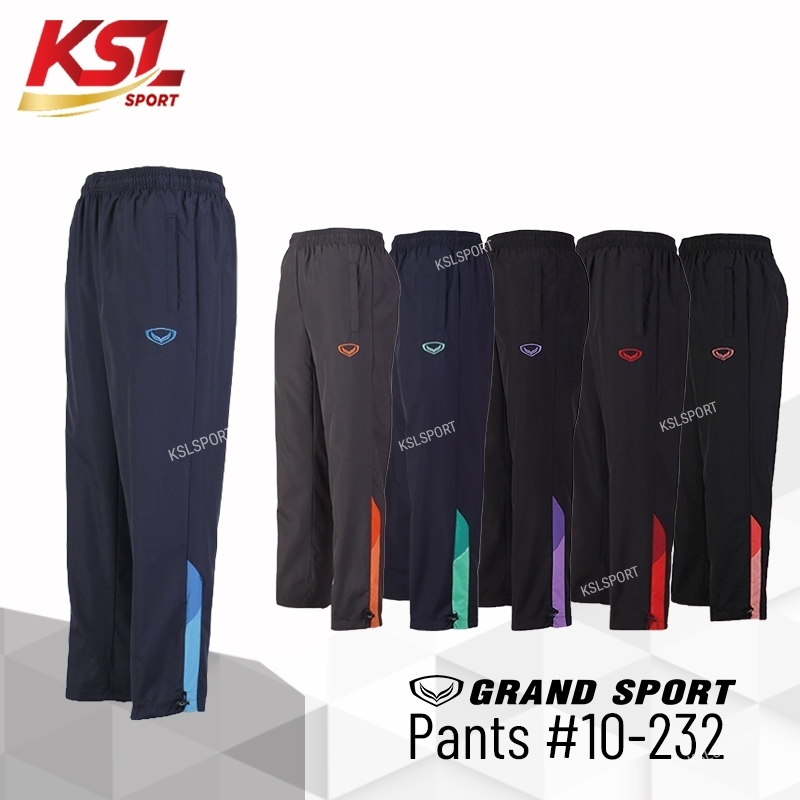 ใหม่!! Grand sport กางเกงแทร็คสูท (กางเกงผ้าร่ม) Tracksuit แกรนด์สปอร์ต รหัส 10-232 (010232)