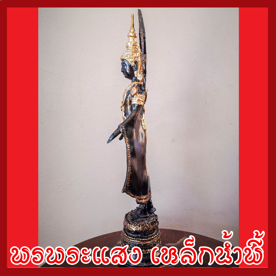 พระปางเปิดโลก แร่เหล็กน้ำพี้ สูง 15 นิ้ว ฐาน 3 นิ้ว