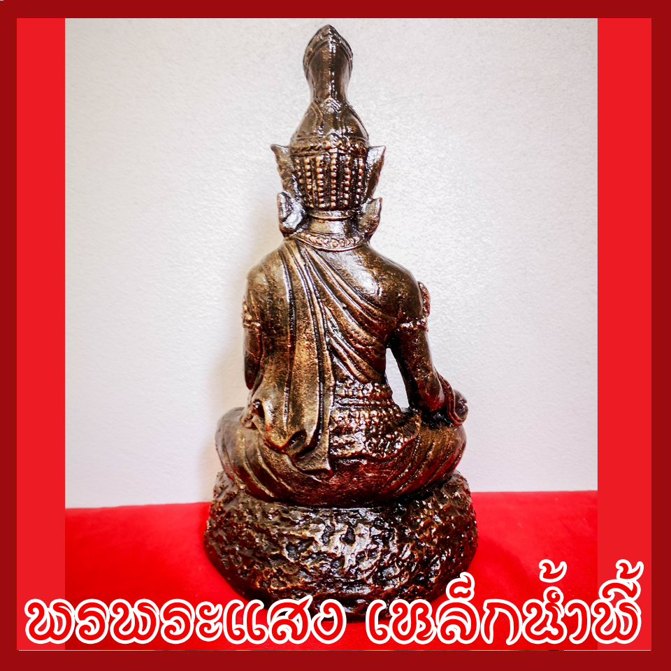 พ่อปู่ฤาษีนารายณ์ 5 นิ้ว วัตถุมงคล เนื้อมวลสารแร่เหล็กน้ำพี้