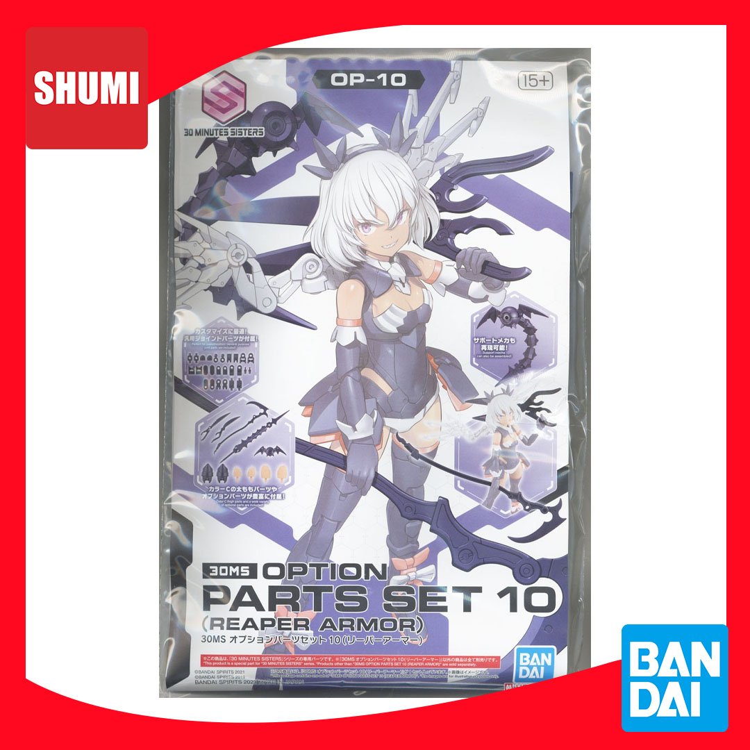 Bandai 30MS OPTION PARTS SET 10 (REAPER ARMOR) 4573102654465 D1