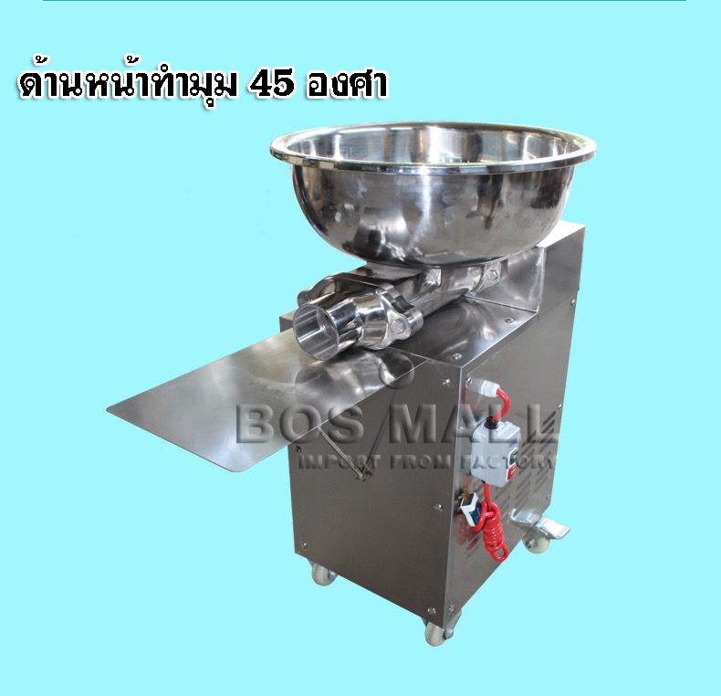 เครื่องนวดแป้งผสมแป้งขนมปัง,โรตี,บะหมี่,