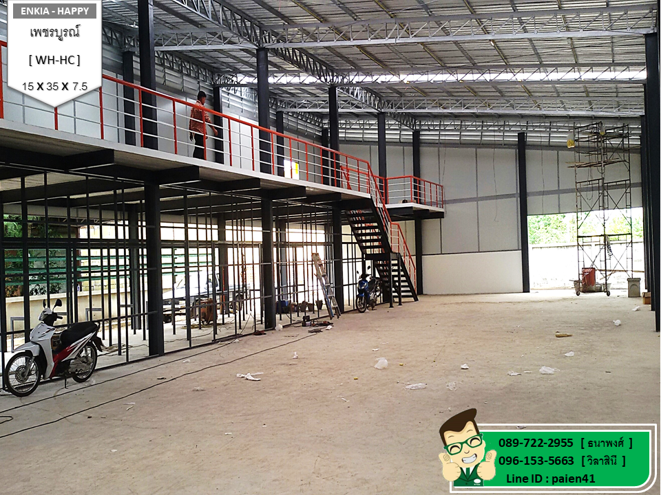 สร้างโกดัง เพชรบูรณ์