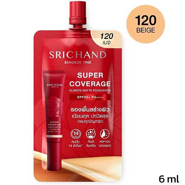 (แบบซอง) Srichand Super Coverage Always Matte Foundation SPF50+ PA++++ 6 ml. #120 Beige รองพื้น ศรีจันทร์ ฟาวน์เดชั่น 6 มล. รองพื้นสร้างผิว เนียนสุด ปกปิดสุด สี 120 Beige ผิวสีเนื้อโทนเหลือง