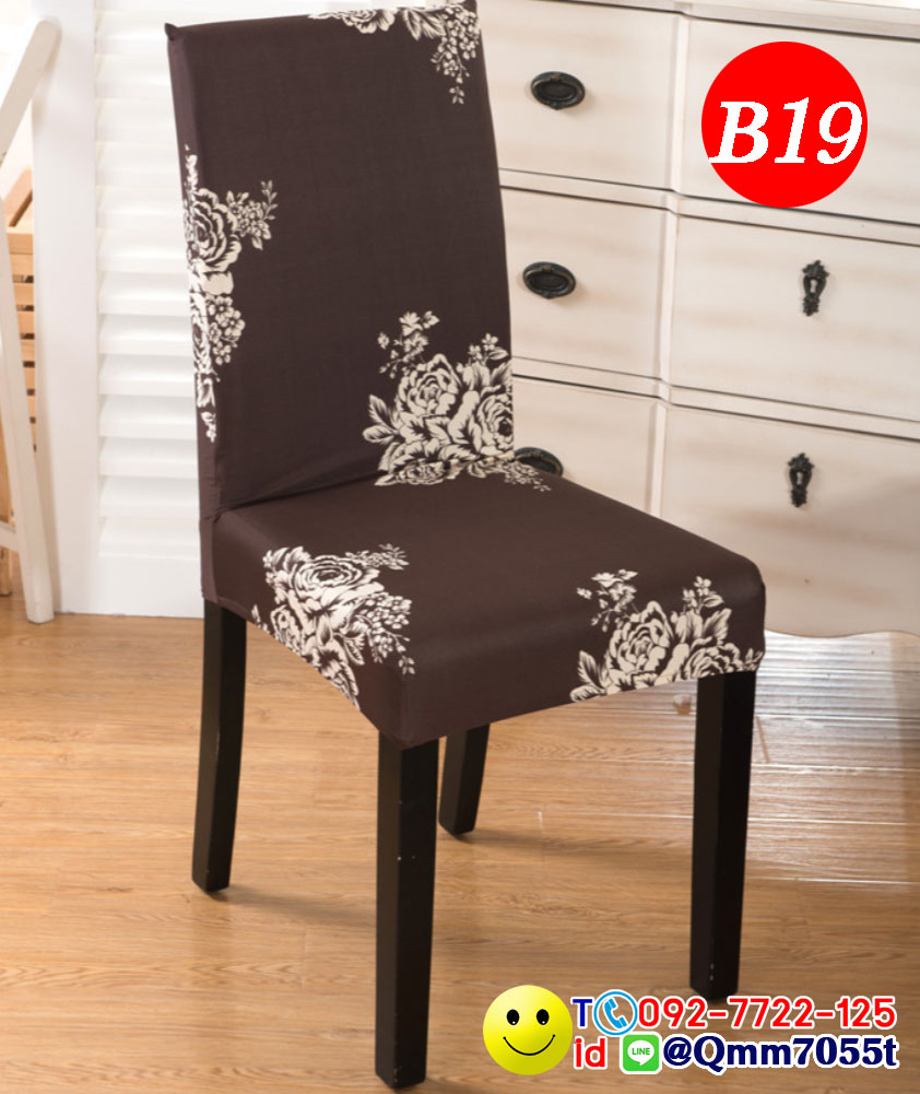 ผ้าคลุมเก้าอี้ทานข้าว 150 บาท