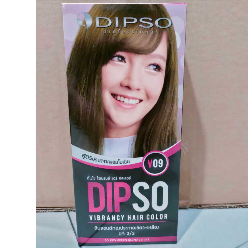 Dipso Vibrancy Hair Color #V09 Golden Green Blond ดิ๊พโซ่ ไวเบรนซี่ แฮร์ คัลเลอร์ ครีมเปลี่ยนสีผม ปราศจากแอมโมเนีย ปิดผมขาว ปิดหงอก V09 สีบลอนด์ทองประกายเขียว-เหลือง ขนาด 60 มล.