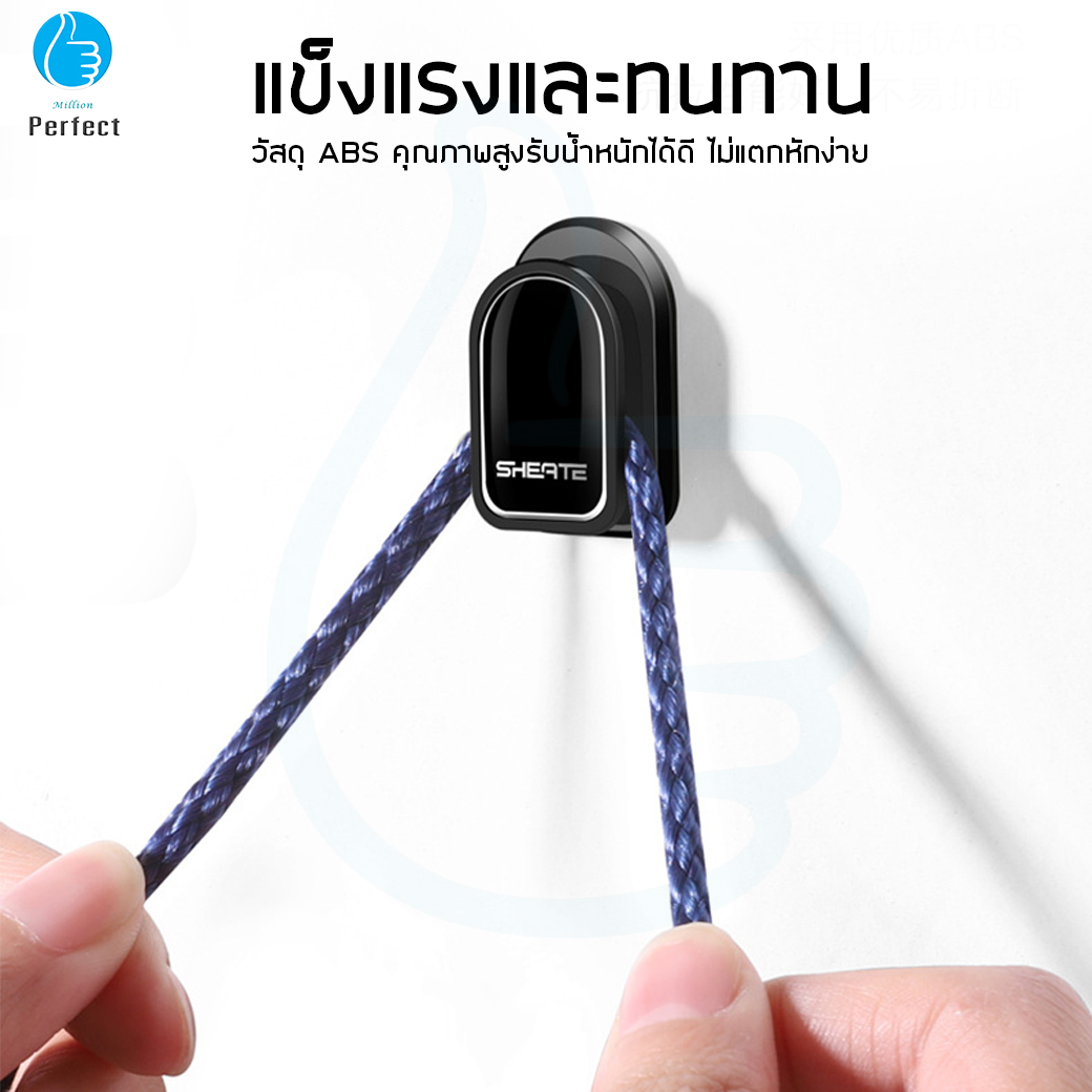 ที่แขวนสำหรับห้อยแขวนสัมภาระในรถยนต์ขนาดเล็ก ที่แขวนในรถยนต์ (Pack 4 ชิ้น) รุ่น HG44