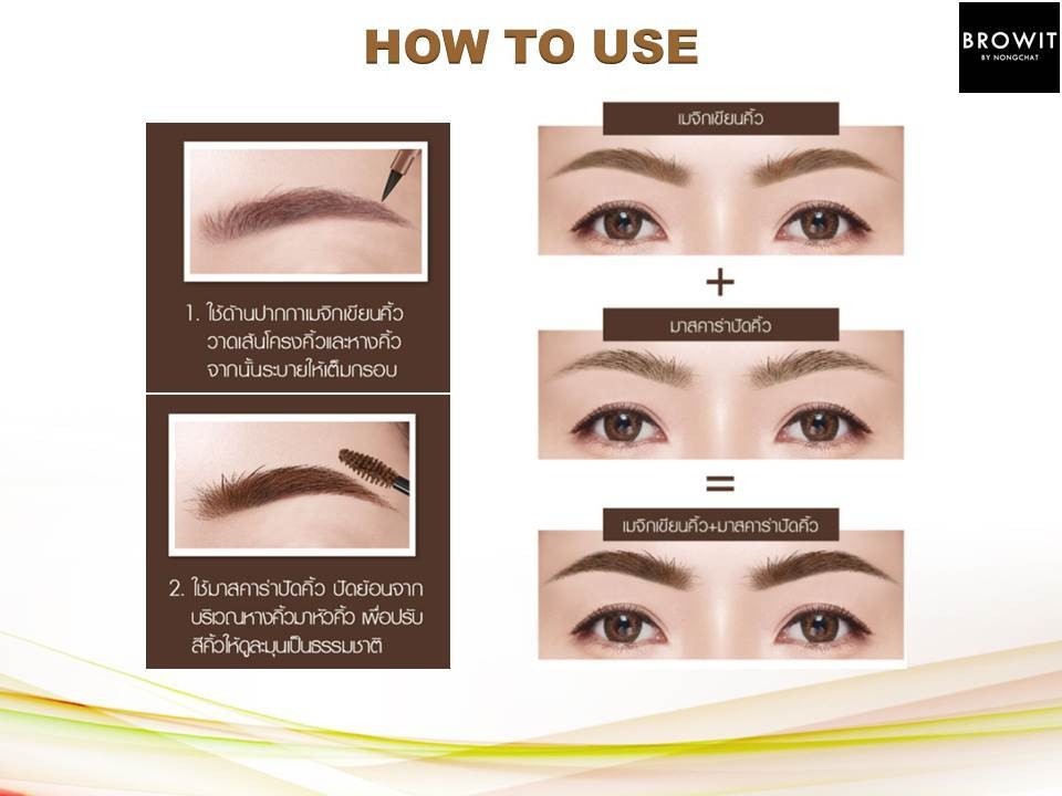 Browit by NongChat Brow Salon Liquid and Cara 1ML+3.5G #01 Couture Brown บราวอิท ปากกาเมจิกเขียนคิ้วและมาสคาร่าปัดคิ้ว บราวซาลอนลิควิดแอนด์คาร่า 1ML+3.5G สี 01 Couture Brown