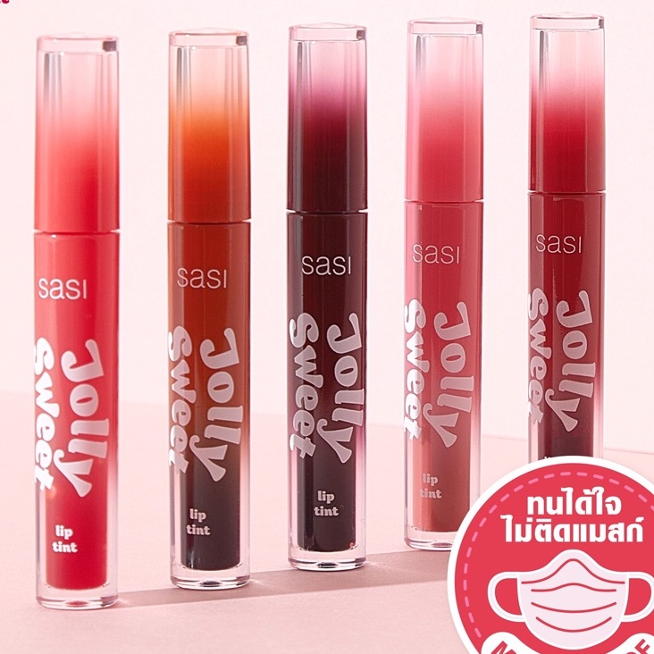 Sasi Jolly Sweet Lip Tint #04 Very Strawberry ศศิ ลิปทินท์เนื้อเจลลี่ จอลลี่ สวีท ลิป ทินท์ ลิปศศิ ไม่ติดแมส สี 04 Very Strawberry