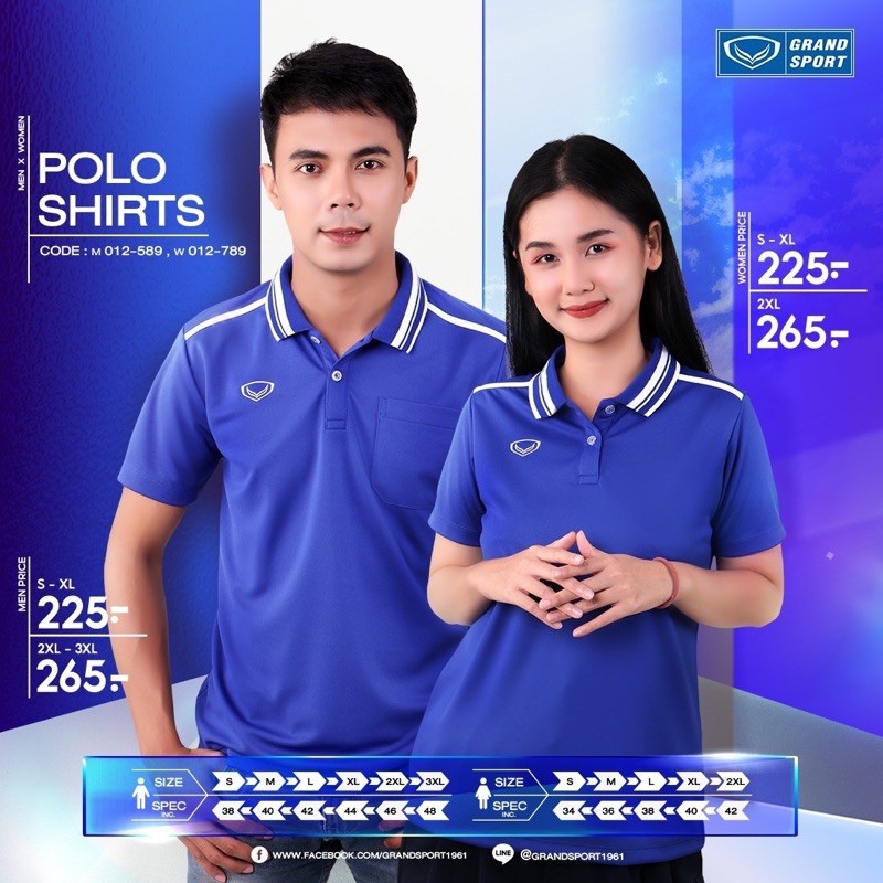 GRAND SPORT เสื้อโปโลแกรนด์สปอร์ตชาย รุ่น 12-589