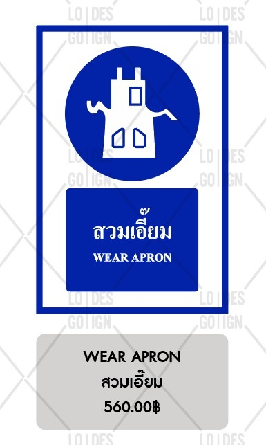 ป้ายเครื่องหมายเตือน อลูมิเนียมติดสติ๊กเกอร์3M ENGINEER GRADE