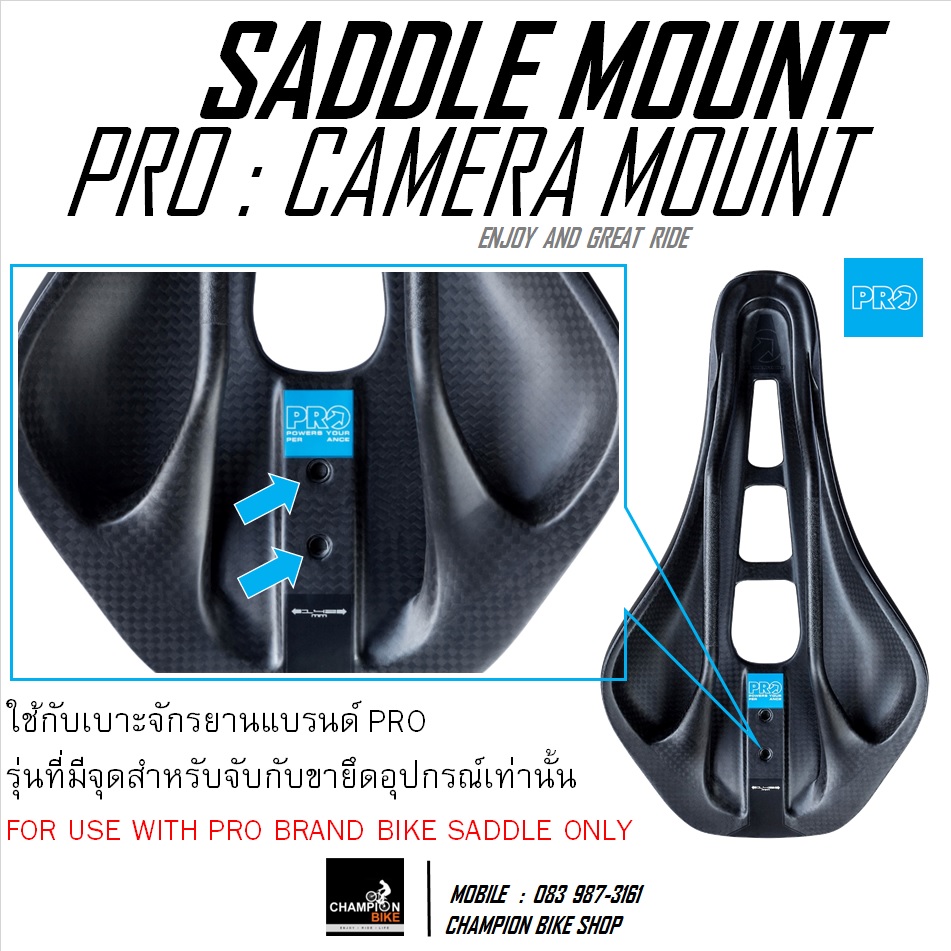 ขายึดกล้องGOPROติดใต้เบาะ PRO : ACTION CAMERA MOUNT FOR BIKE SADDLE