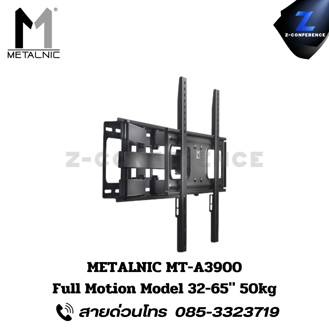METALNIC MT-A3900 Full Motion Model 32-65" 50kg