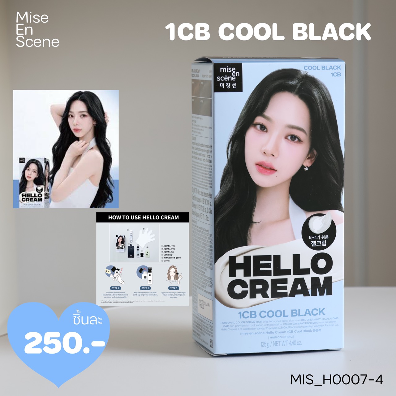 โฟม/ครีมเปลี่ยนสีผม Mise En Scene Hello Bubble / Cream