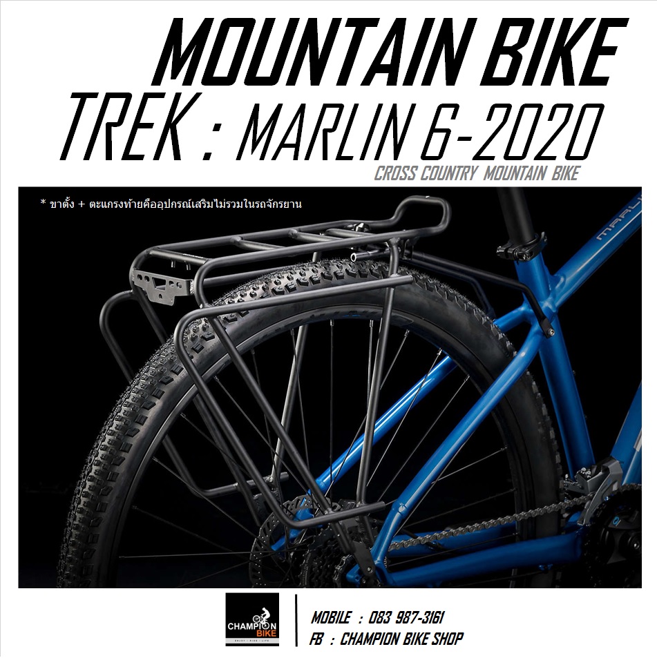 จักรยานเสือภูเขา TREK : MARLIN 6 DISC MOUNTAIN BIKE - 2020 สีน้ำเงิน-เงิน
