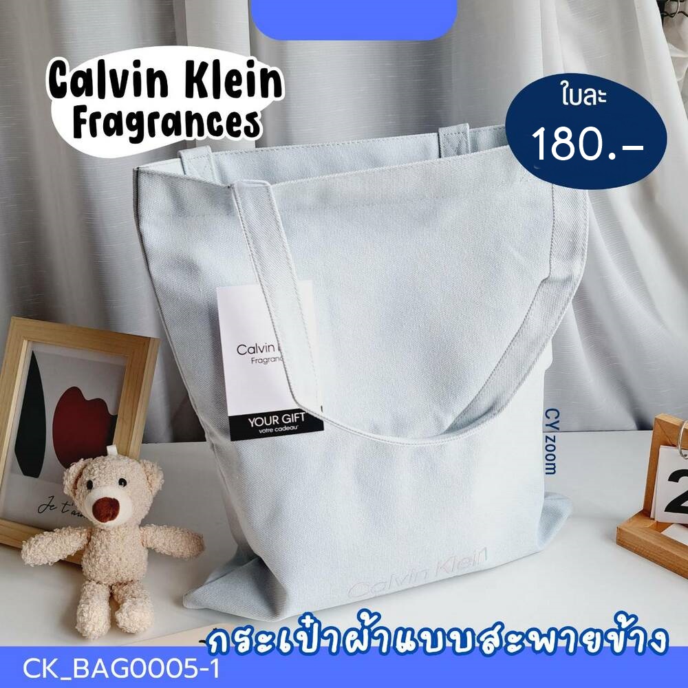 กระเป๋า Calvin klein ใบใหญ่ (แบบที่5)