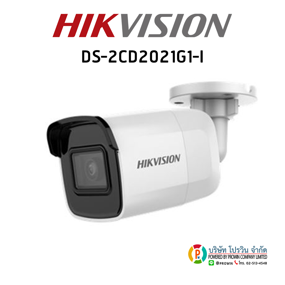HIKVISION DS-2CD2021G1-I (4mm)