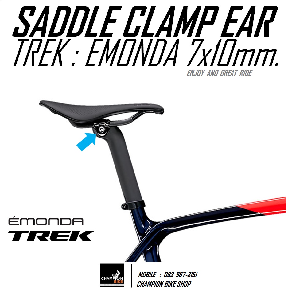 ปะกับรางเบาะCARBON ขนาด7X10mm สำหรับหลักอาน TREK EMONDA SADDLE CLAMP EARS (for Carbon rail 7x10mm.) สีดำ