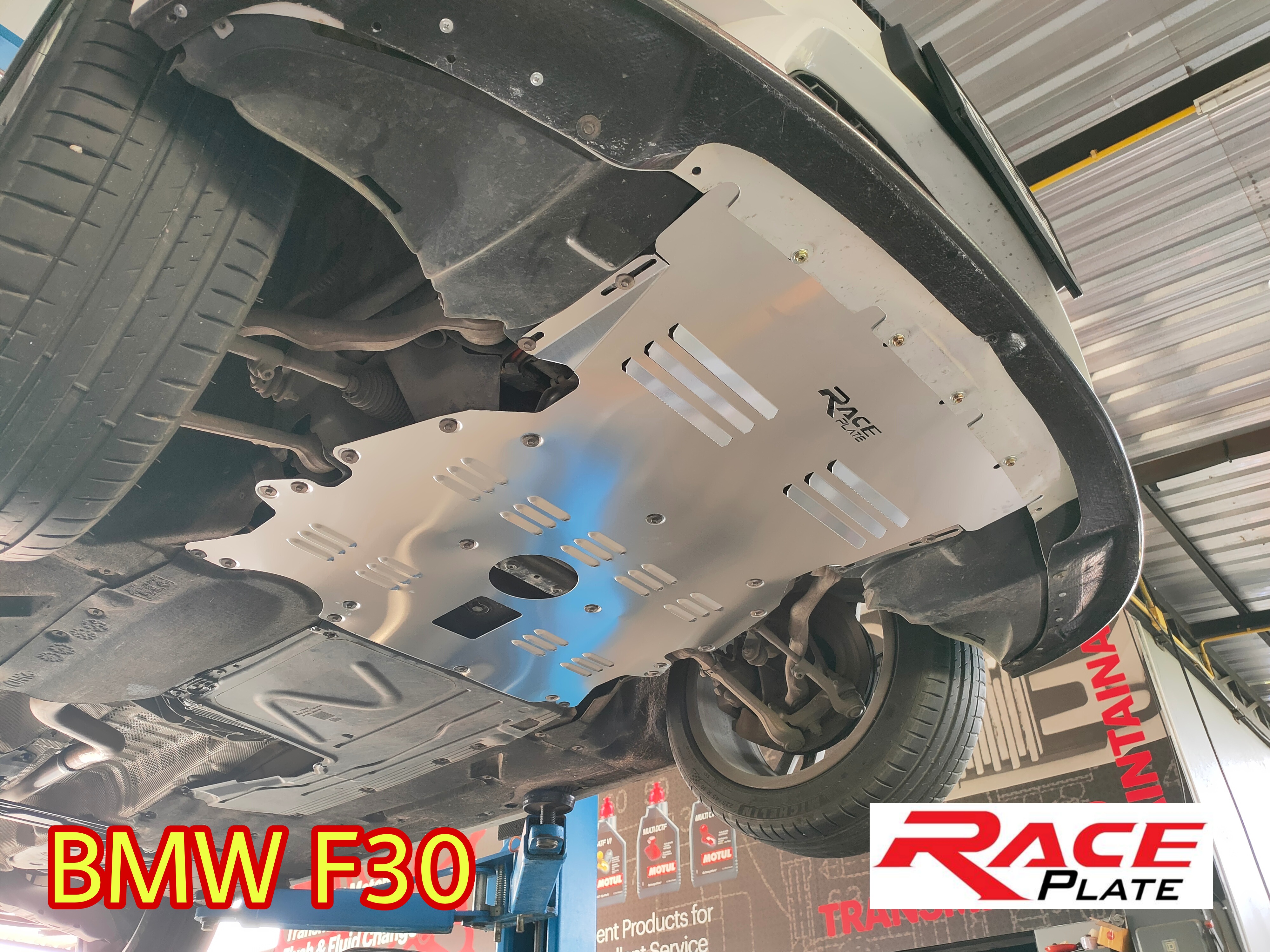 แผ่นปิดใต้ห้องเครื่องอลูมิเนียม BMW F30 Raceplate_Undertray สำเนา สำเนา