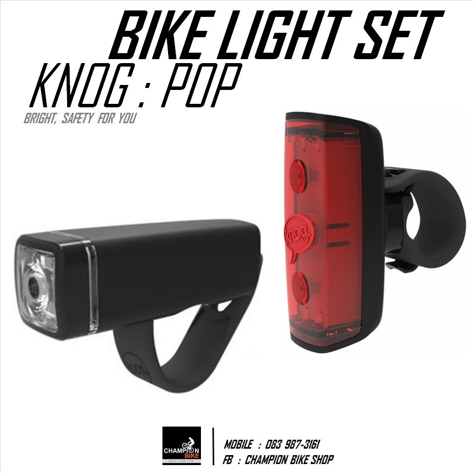 ชุดไฟหน้า+ไฟท้ายจักรยาน KNOG : POP BIKE LIGHT SET
