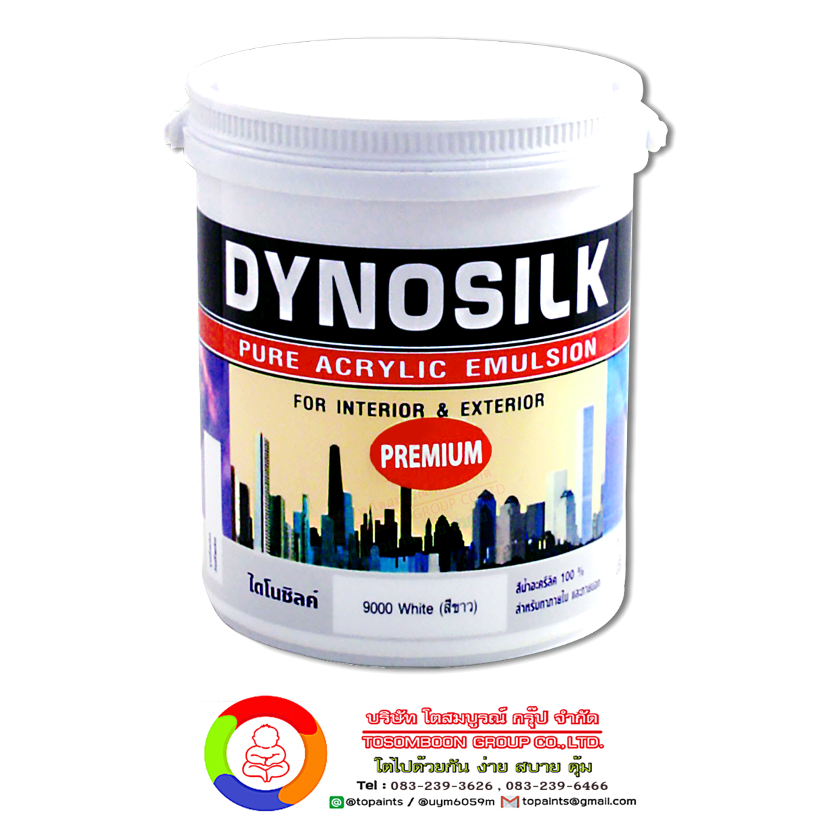 ไดโนชิลด์ สีรองพื้นปูนใหม่ P-9000 Dynosilk Alkali Resisting Primer P-9000