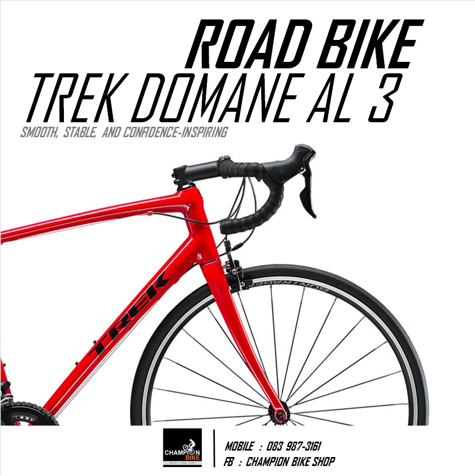 จักรยานเสือหมอบ TREK : DOMANE AL 3 ROAD BIKE - 2020