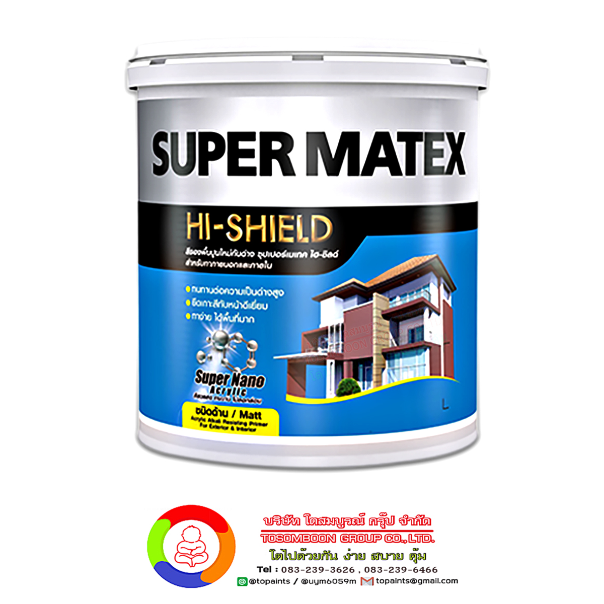 ซุปเปอร์เมเทค สีรองพื้นปูนใหม่กันด่าง สําหรับภายนอกและภายใน SUPER MATEX Alkali Resisting Primer