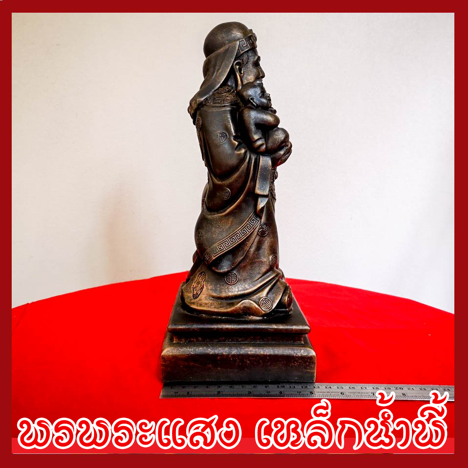 ฮก ลก ซิ่ว 3 เทพเจ้าแห่งความเป็นมงคล วัตถุมงคล เนื้อมวลสารแร่เหล็กน้ำพี้