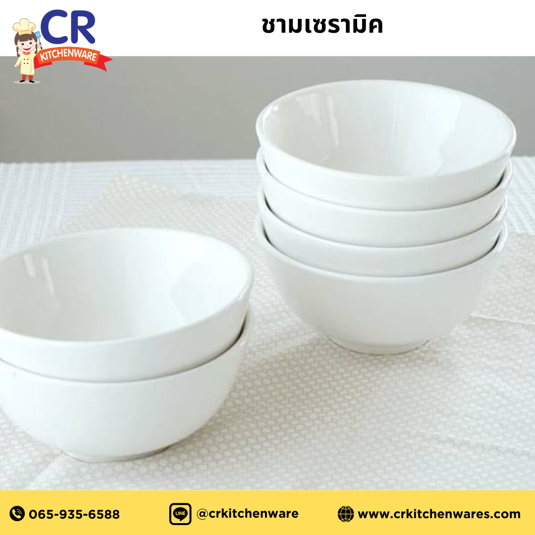 ชามเซรามิค ถ้วยเซรามิค (เลือกขนาด)
