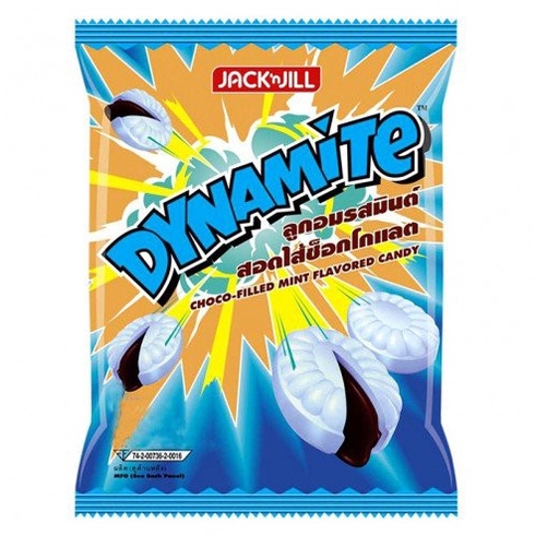 ลูกอม Dynamite ลูกอมไดนาไมท์ รสมินต์สอดไส้ช็อกโกแลต บรรจุ 50 เม็ด