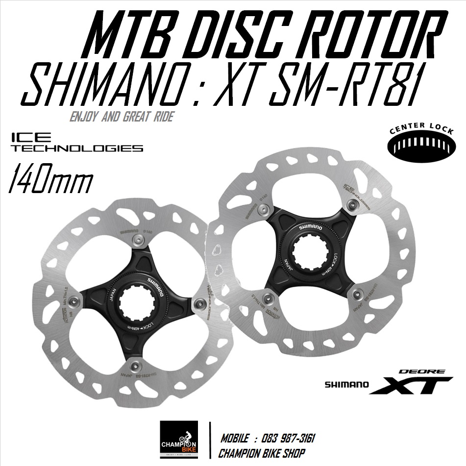 ใบดิส XT 140mm เสือภูเขา SHIMANO : XT SM-RT81 CENTER LOCK DISC ROTOR (รวม2ใบ หน้า+หลัง)