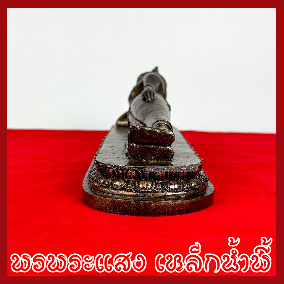 พระประจำวันอังคาร พระพุทธรูปปางไสยาสน์ ฐานหน้ากว้าง 11.7 นิ้ว ลึก 3.7 นิ้ว สูง 4 นิ้ว วัตถุมงคล เนื้อมวลสารแร่เหล็กน้ำพี้