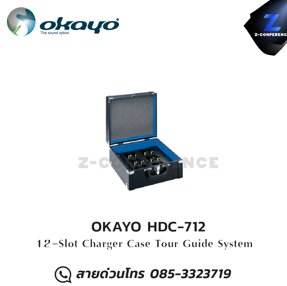 OKAYO HDC-712 12-Slot Charger Case Tour Guide ชุดทัวร์ไกด์ , tour guide , wireless guide , ชุดบรรยายไร้สาย