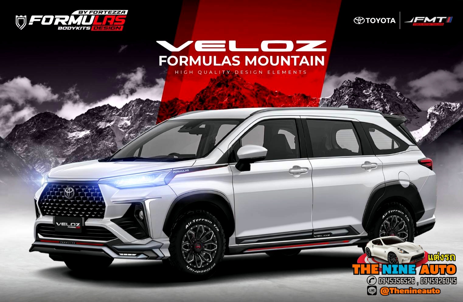 ชุดแต่ง VELOZ แบบ FORMULAS MOUNTAIN ชุด 4 ชิ้น
