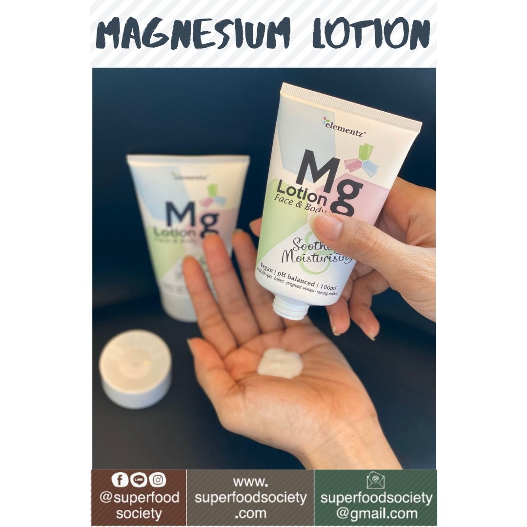 แมกนีเซียมโลชั่น/ Elementz Magnesium lotion 100ml