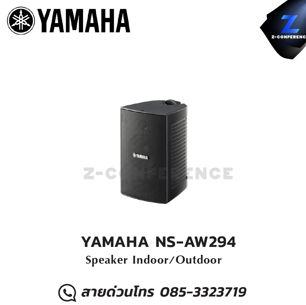 YAMAHA NS-AW294 2-wayspeaker indoor/outdoor ลำโพง , ตู้ลำโพง , speaker
